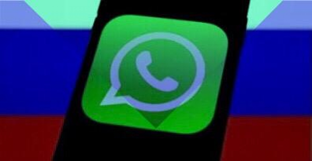 WhatsApp'ın kanal özelliği o ülkede yok